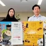 全国陶器市や皮革、菓子のイベントをＰＲする市職員＝姫路市安田４