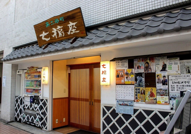 来年３月での閉館が決まった「七福座」＝姫路市西二階町