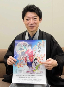 故郷・姫路での歌舞伎公演で重要な役を務める早瀬栄之丞さん＝姫路市内
