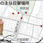 神戸新聞ＮＥＸＴ