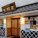 来年３月での閉館が決まった「七福座」＝姫路市西二階町