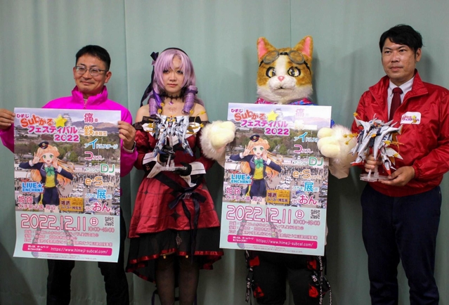 イベントをＰＲする実行委のメンバーら＝姫路市下寺町