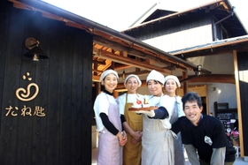 古民家を改装した店舗と、スタッフら＝姫路市豊富町神谷