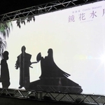 歴史絵巻を思わせる影絵の中に来場者が入ることもできる＝姫路市本町（撮影・大山伸一郎）