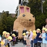 巨大なウサギのオブジェを綱で引っ張る園児ら＝安志加茂神社