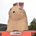 稲穂などで作った巨大なウサギのオブジェ＝姫路市安富町安志、安志加茂神社
