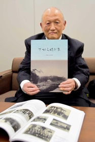 手柄小学校区の古写真集を自費出版した浪花孝治さん＝姫路市内