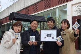 オリジナルのブレンドコーヒーを開発した今村卓磨さん（右から２人目）ら＝姫路市豆腐町