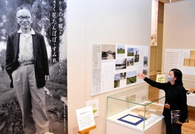 西播磨に大きな足跡を残した歌人、安田青風の生涯をたどる。展示資料を説明する竹廣学芸員＝姫路文学館