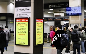 運転再開のめどが立たず、混乱が続いた＝２５日午前６時１４分、ＪＲ姫路駅
