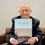 手柄小学校区の古写真集を自費出版した浪花孝治さん＝姫路市内