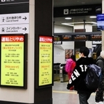 運転再開のめどが立たず、混乱が続いた＝２５日午前６時１４分、ＪＲ姫路駅
