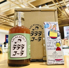 ヤヱガキ酒造が販売するバレンタイン用ギフト（同社提供）