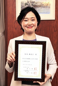 姫路ふるさと大使に任命された毎日放送アナウンサーの松本麻衣子さん＝姫路市安田４