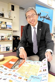 姫路おでんのルーツを話す前川裕司会長＝姫路市呉服町