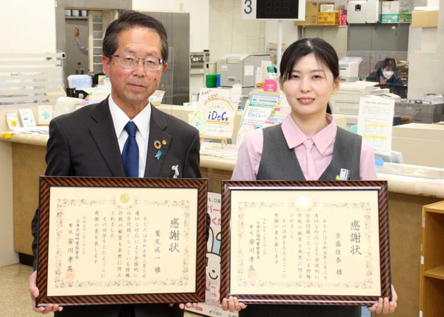 「『おかしいな』と感じたらすぐに声をかけたい」と話す、但陽信用金庫福崎支店の職員＝福崎町西田原
