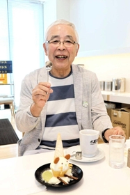 コラボメニュー「ろっくんあいす」を前に笑顔を見せるいわむらかずおさん（姫路文学館提供）