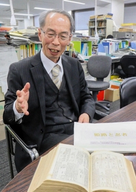 忍者と姫路の関係について話す宇那木隆司さん＝姫路市役所