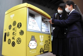 姫路城や歴代城主の家紋がデザインされた郵便ポスト＝姫路市駅前町