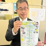 完成した「ひめじユニバーサルＭａｐ」。車いすでも利用できる飲食店などを掲載している＝コムサロン２１