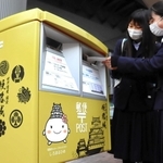姫路城や歴代城主の家紋がデザインされた郵便ポスト＝姫路市駅前町