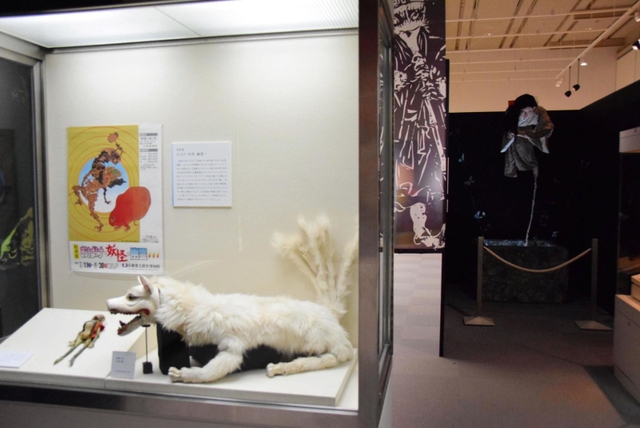 日本で初めて「妖怪」がテーマの展示を企画した公立博物館であることにちなみ、特別展には妖怪コーナーも＝姫路市本町