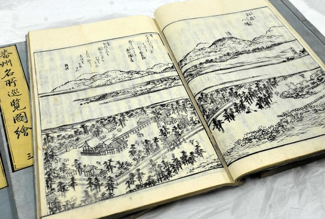 播州名所巡覧図絵。「恋の浜」の文字と姫路市白浜町の風景が描かれている