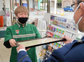 感謝状を受け取る児嶋大輔さん＝姫路市広畑区東新町２