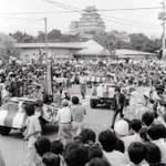 １９７７年８月、大手前通りで優勝パレードする東洋大姫路ナイン＝姫路市内