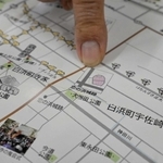 地元の人も知らない「恋の浜城跡」の文字が記されている