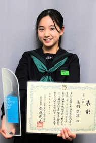 スポーツクライミングの大会で好成績を残す為則星凛さん＝姫路市安田４