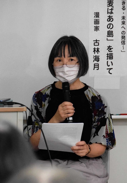 麦ばあの島 全4巻 完結 セット ハンセン病人権漫画 古林海月 すいれん舎 麦ばあの島（全4巻セット）