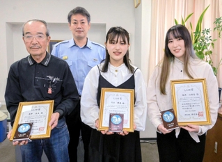 しらさぎ賞を贈られた（前列左から）永井正夫さん、菊森唯愛さん、柏崎江梨香さん＝飾磨消防署