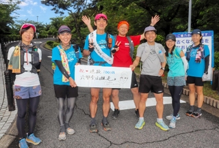 ２００カ月連続の六甲山縦走達成に向け、仲間たちと走り始める長谷川さん＝神戸市須磨区