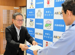 協定書を交わす柴田健一署長（右）と丸喜法之事務局長＝網干署