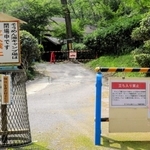 閉鎖の方針が決まった「そうめん滝キャンプ場」＝姫路市砥堀