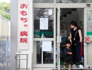「面白山おもちゃ病院」が入る面白山児童センターの入り口＝姫路市神子岡前３