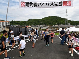 市道バイパスの開通を祝う地域住民ら＝姫路市青山西２（青山地区連合自治会提供）