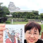官兵衛をあしらった「武将印」＝姫路市本町