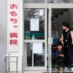 「面白山おもちゃ病院」が入る面白山児童センターの入り口＝姫路市神子岡前３
