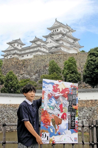 謎解きの問題を作成し、イベントをＰＲする松丸亮吾さん＝姫路市本町