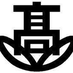 神戸新聞NEXT