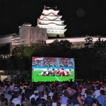 姫路城で２０１９年に実施したウェールズ対ジョージアのパブリックビューイング（姫路市提供）