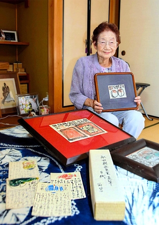 永田耕衣の書画や書簡を姫路文学館に寄贈した小林真佐子さん＝姫路市