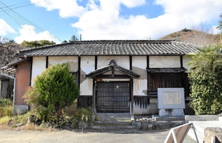 解体された椎名麟三の旧宅（２０２０年１２月撮影）＝姫路市書写