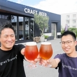 金賞に輝いたビールを手にするイーグレブルワリーの池内正雄さん（左）と入山航さん＝姫路市苫編