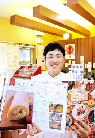 調理のポイントや基礎知識なども丁寧に記したレシピ本を出した真砂大輔さん＝姫路市野里
