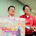 サブカルチャーを満喫できるイベントをＰＲする実行委員会のメンバーたち＝姫路市内