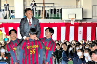 在校生に担がれて式典に登場した元サッカー日本代表の播戸竜二さん＝姫路市立琴丘高校