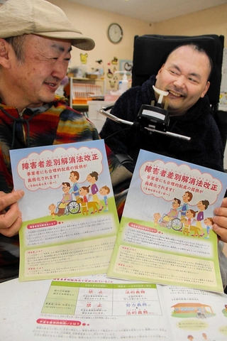 法律の改正について思いを語る障害者差別解消法ネットワーク代表の草津良さん（右）と村上昭人さん＝姫路市飾東町庄